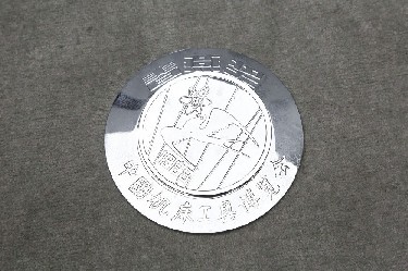 1988·中國機(jī)床工具博覽會(huì) 春燕獎(jiǎng)